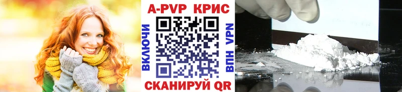 Купить  Мегион  APVP Crystall 