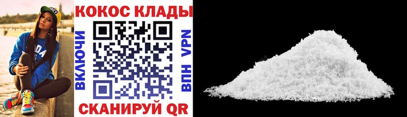 Cocaine Колумбийский  Купить  Мегион 