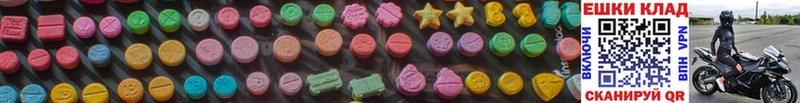 Ecstasy Cube  Купить где  Мегион 