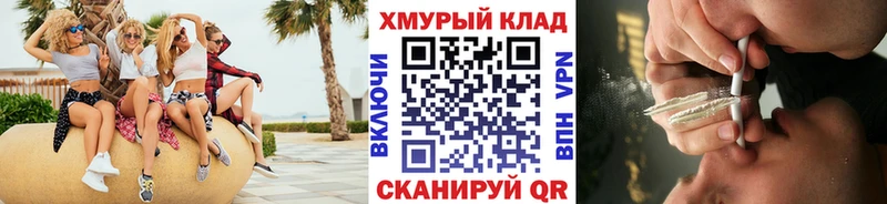 ГЕРОИН герыч  Купить где  Мегион 