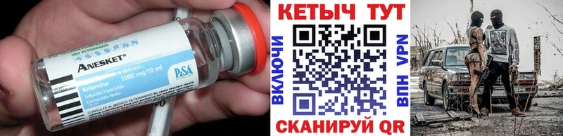 Купить  Мегион  Кетамин ketamine 