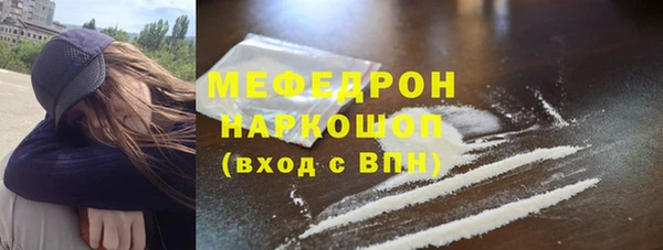 mdma Заволжск