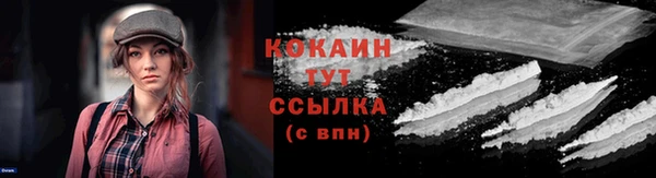 mdma Заволжск