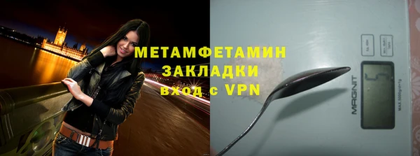 марки nbome Заводоуковск