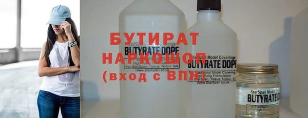 jwh Ельня