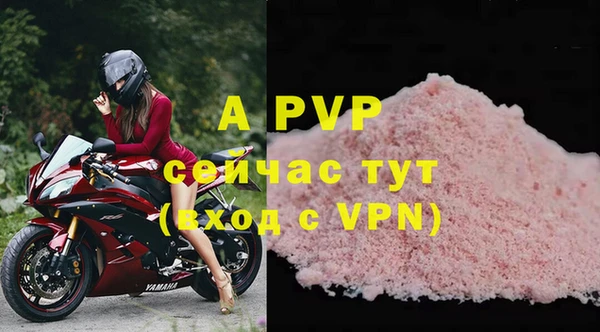 apvp Елизово