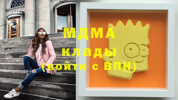 mdma Заволжск