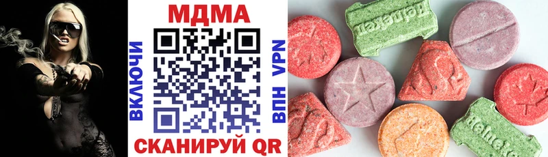 МДМА crystal  Купить  Мегион 