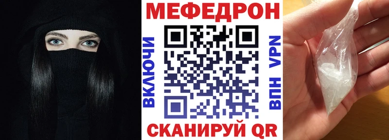 Купить  Мегион  Мефедрон мука 