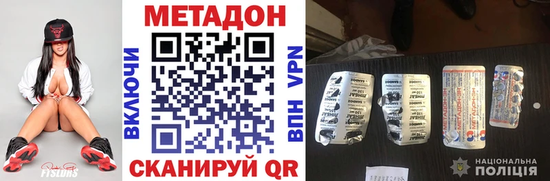 Купить где  Мегион  Метадон мёд 