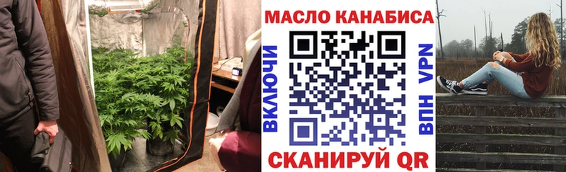 Купить закладки  Мегион  ТГК концентрат 